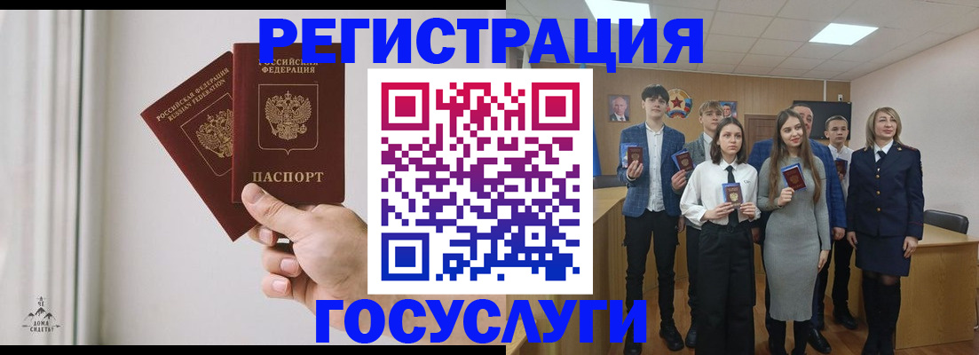 временная регистрация гарантия в Родниках